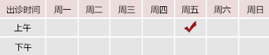 8×8日批操逼北京御方堂中医治疗肿瘤专家姜苗教授出诊预约